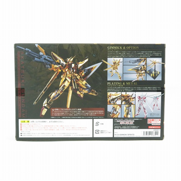 実際に弊社で買取させて頂いたBANDAI/バンダイスピリッツ METAL ROBOT魂 アカツキガンダム オオワシ装備/SEED DESTINY/超合金/フィギュアの画像 7枚目
