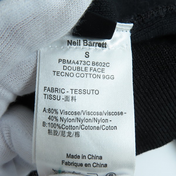 実際に弊社で買取させて頂いたNEIL BARRETT/ニール・バレット ニットライダースジャケット PBMA473C B602/Sの画像 3枚目