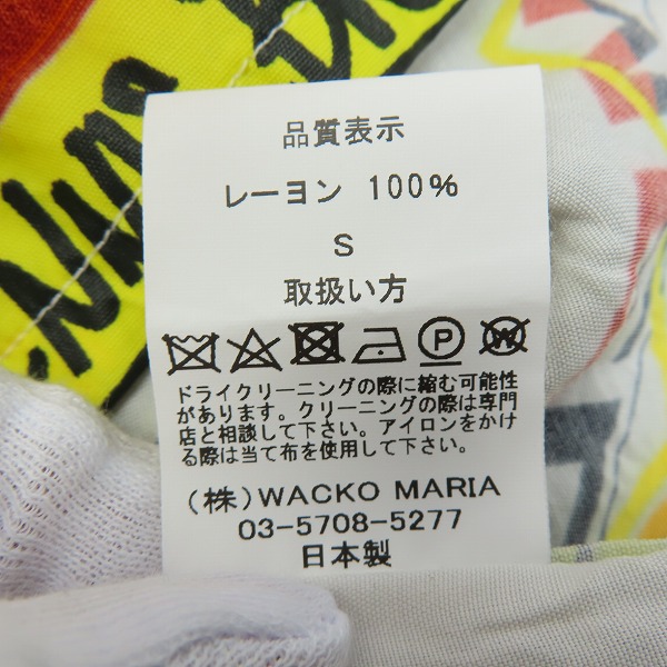実際に弊社で買取させて頂いたWACKO MARIA/ワコマリア 22SS MIGHTY CROWN HAWAIIAN SHIRT HAWAIIAN SHIRT Sの画像 4枚目
