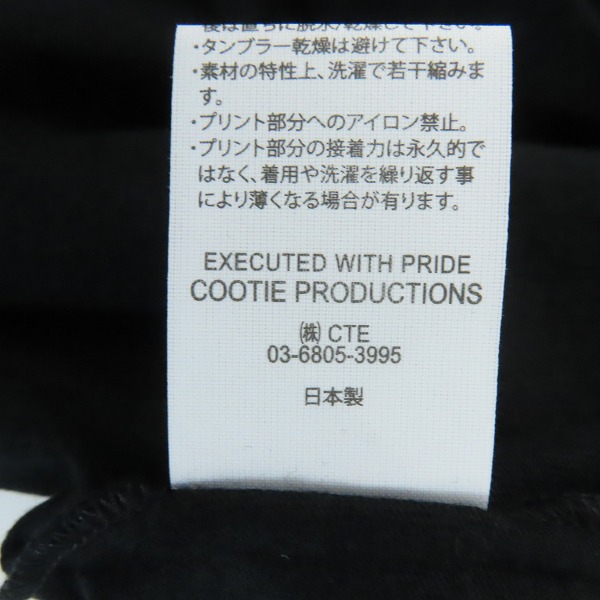 実際に弊社で買取させて頂いた【未使用】COOTIE/クーティー Print Oversized L/S Tee GLORY BOUND プリント 長袖Tシャツ CTE-21S330/Mの画像 4枚目
