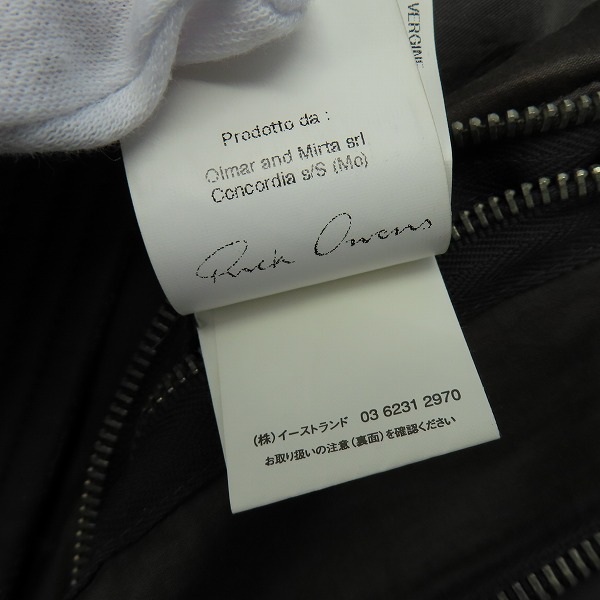 実際に弊社で買取させて頂いたRICK OWENS/リックオウエンス pilot leather jacket/パイロットレザージャケット ニット切替シングルライダース RU6765/Sの画像 4枚目