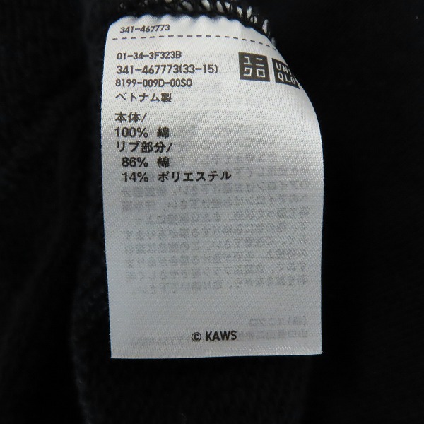 実際に弊社で買取させて頂いたUNIQLO×KAWS/ユニクロ×カウズ プルオーバー スウェット/Lの画像 3枚目