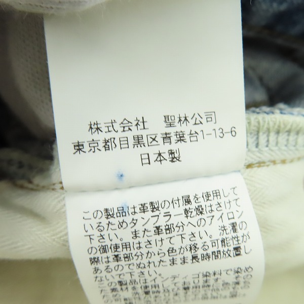 実際に弊社で買取させて頂いたHOLLYWOOD RANCH MARKET/ハリウッドランチマーケット コットン デニム パンツ/31の画像 6枚目