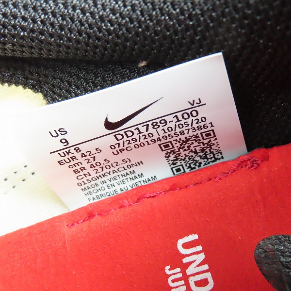 実際に弊社で買取させて頂いたNIKE×UNDERCOVER/ナイキ×アンダーカバー OVERBREAK SAIL オーバーブレイク セイル DD1789-100 /27の画像 5枚目