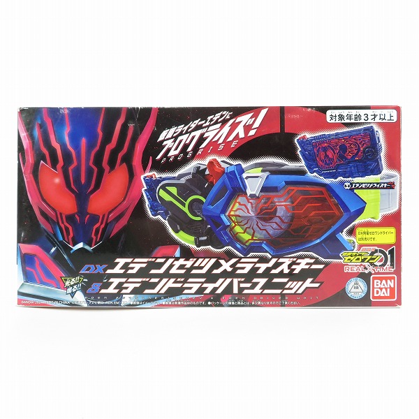 実際に弊社で買取させて頂いたBANDAI/バンダイ 仮面ライダーゼロワン DXエデンゼツメライズキー&エデンドライバーユニット