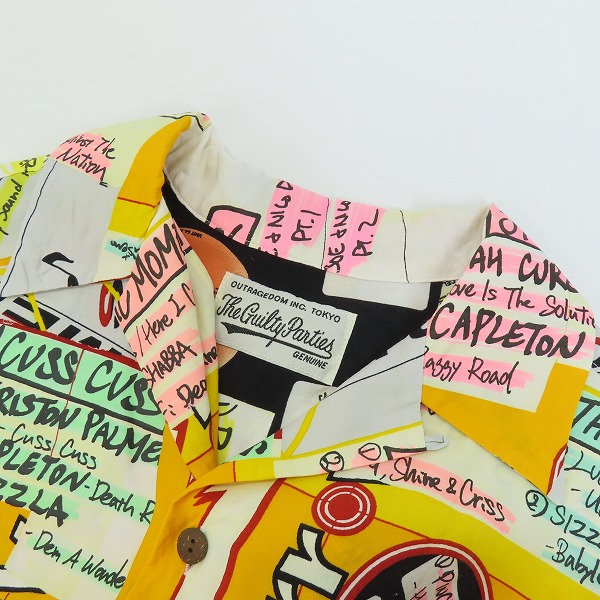 実際に弊社で買取させて頂いたWACKO MARIA/ワコマリア 22SS MIGHTY CROWN HAWAIIAN SHIRT HAWAIIAN SHIRT Sの画像 7枚目