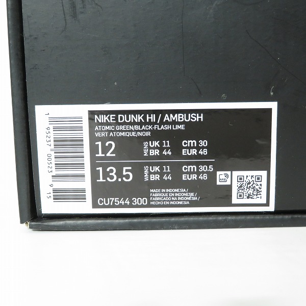 実際に弊社で買取させて頂いたNIKE×AMBUSH/ナイキ×アンブッシュ DUNK HIGH "FLASH LIME" ダンクハイ フラッシュライム CU7544-300/30の画像 9枚目