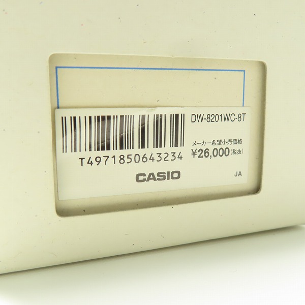 実際に弊社で買取させて頂いたG-SHOCK/Gショック W.C.C.S. FROGMAN/フロッグマン トリプルマンタ DW-8201WC-8T【動作未確認】の画像 8枚目