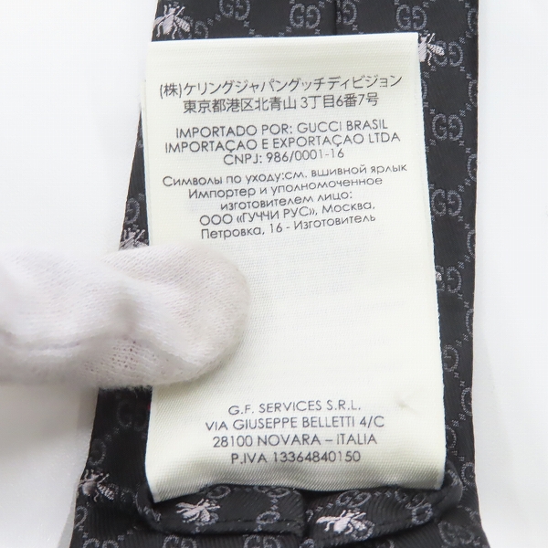 実際に弊社で買取させて頂いたGUCCI/グッチ 総柄シルクネクタイの画像 5枚目