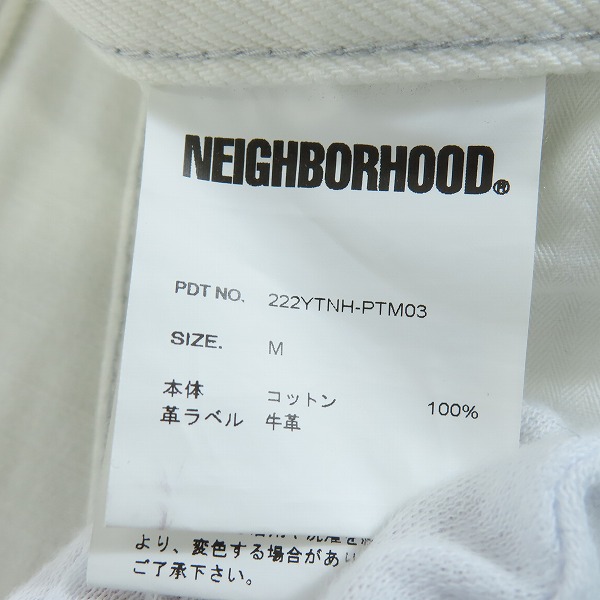 実際に弊社で買取させて頂いたNEIGHBORHOOD/ネイバーフッド 22AW WHITE PAINTER PT/ホワイト ペインター パンツ 222YTNH-PTM03/Mの画像 3枚目