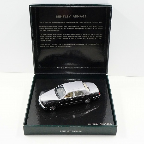 実際に弊社で買取させて頂いたMINICHAMPS/ミニチャンプス Paul's Model Art 1/43 BL387 ベントレー アルナージ シルバー / ブラック ミニカーの画像 6枚目