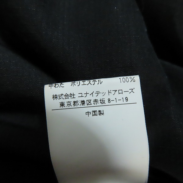 実際に弊社で買取させて頂いたUNITED ARROWS/ユナイテッドアローズ キルティングブルゾン  1125-699-799/XLの画像 4枚目