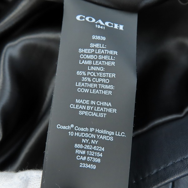 実際に弊社で買取させて頂いたCOACH/コーチ レーサージャケット レザー ブルゾン 93839/50の画像 4枚目