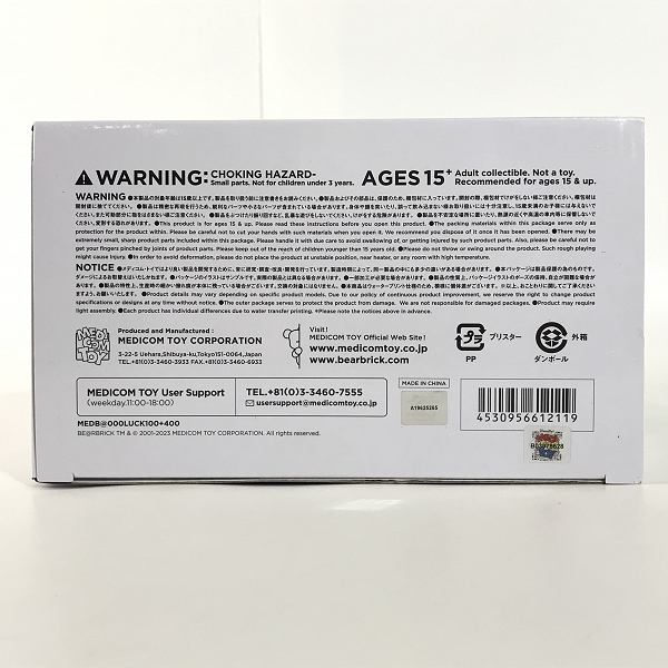 実際に弊社で買取させて頂いたMEDICOM TOY/メディコムトイ BE@RBRICK/ベアブリック LUCK 100％ & 400％の画像 9枚目