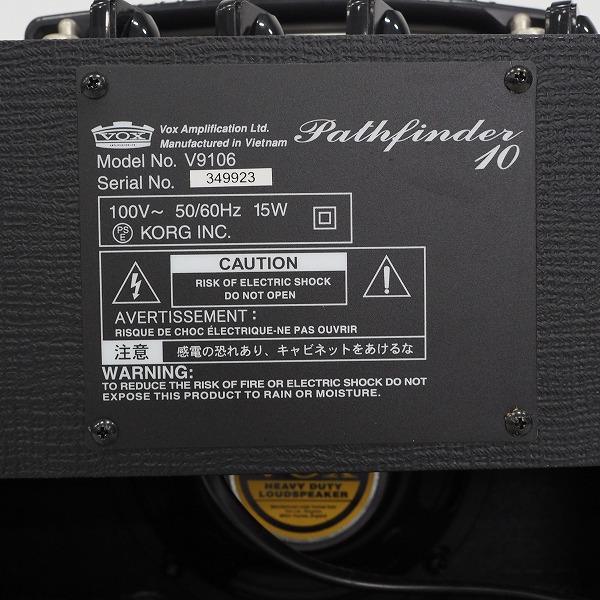実際に弊社で買取させて頂いたVOX/ヴォックス Pathfinder 10 V9106 ギターアンプ コンボアンプ【動作確認済】の画像 5枚目