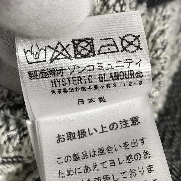 実際に弊社で買取させて頂いたHYSTERIC GLAMOUR/ヒステリックグラマー クルーネック スウェット トレーナー 02191CS02/Mの画像 4枚目