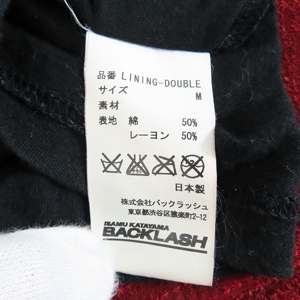 実際に弊社で買取させて頂いたBACKLASH/バックラッシュ イタリアンダブルショルダー 製品染め ダブルライダース 1254-02/Ｍの画像 4枚目