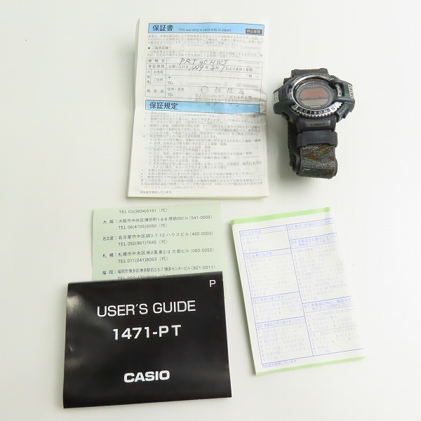 実際に弊社で買取させて頂いたCASIO/カシオ PROTREK/プロトレック HUNTING WORLD PRT-40HWJ 【動作未確認】 の画像 9枚目