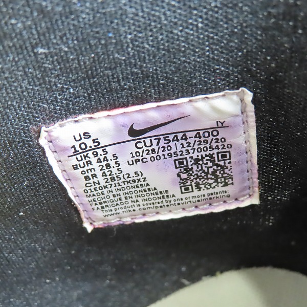 実際に弊社で買取させて頂いたNIKE×AMBUSH/ナイキ×アンブッシュ DUNK HIGH DEEP ROYAL/ダンクハイ ディープロイヤル CU7544-400 28.5の画像 5枚目