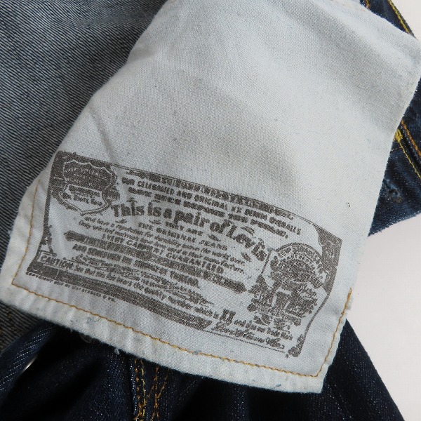 実際に弊社で買取させて頂いたLEVI'S/リーバイス 501 赤耳 セルビッチ ベトナム製 /501-137752 /34/30の画像 7枚目