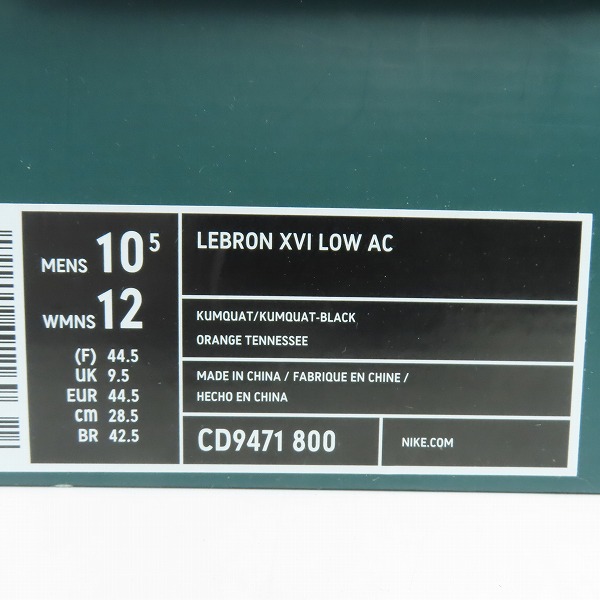 実際に弊社で買取させて頂いたNIKE/ナイキ LEBRON XVI LOW AC/レブロン16 ロー アトモス サファリ CD9471-800 28.5の画像 9枚目