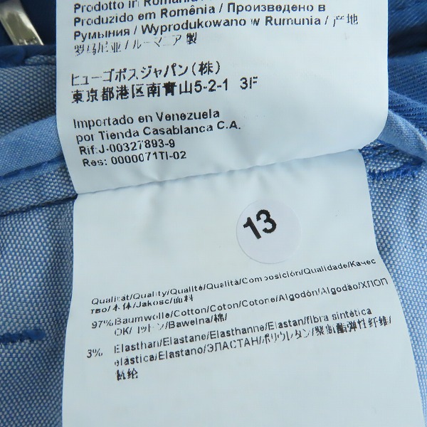 実際に弊社で買取させて頂いたHUGO BOSS/ヒューゴボス カラーチノパンツ/48の画像 5枚目