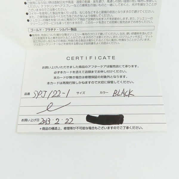 実際に弊社で買取させて頂いた【ギャラ付き】Justin Davis/ジャスティンデイビス Cross With Crown/クロスウィズクラウン ペンダント SPJ122-1の画像 7枚目