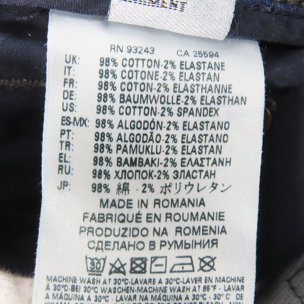 実際に弊社で買取させて頂いたDIESEL/ディーゼル Jogg Jeans/ジョグ ジーンズ スウェットデニムパンツ KROOLEY-NE/30の画像 4枚目