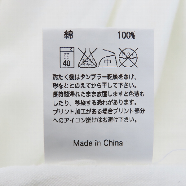 実際に弊社で買取させて頂いたAPPLEBUM/アップルバム SUNS BOY プリントTシャツ/Mの画像 4枚目