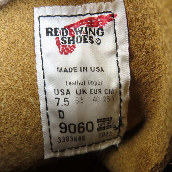 実際に弊社で買取させて頂いたREDWING/レッドウィング BECKMAN BOOTS FLAT BOX/ベックマン ブーツ フラット ボックス 09060-0/7.5Dの画像 5枚目