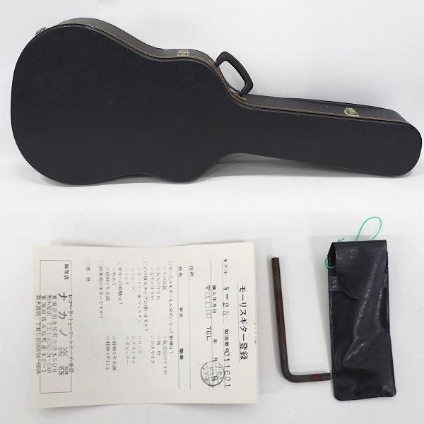 実際に弊社で買取させて頂いた★【難有り】Morris/モーリス W-25 アコースティックギター/アコギ 幌馬車ラベル 日本製 ハードケース付の画像 9枚目