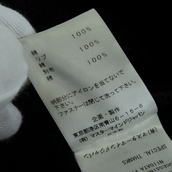 実際に弊社で買取させて頂いたMASTERMIND WORLD/マスターマインドワールド 銀ラメスカル プルオーバーパーカー MW19S02-SW011-008/Lの画像 3枚目