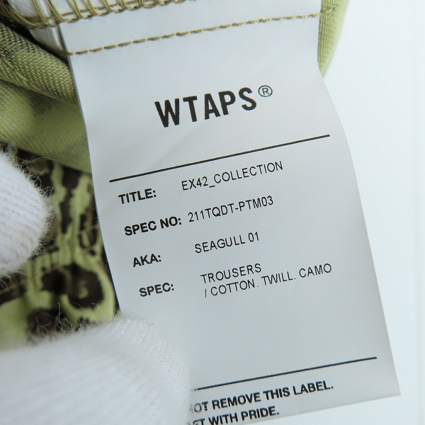 実際に弊社で買取させて頂いたWTAPS/ダブルタップス 21SS TROUSERS / COTTON. TWILL. CAMO レオパード/総柄 パンツ 211TQDT-PTM03/01の画像 3枚目