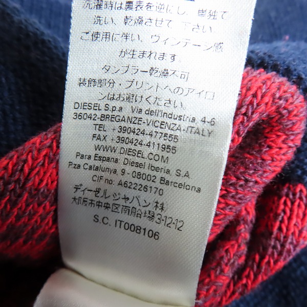実際に弊社で買取させて頂いた【未使用】DIESEL/ディーゼル ボーダーニット/セーター/Lの画像 5枚目