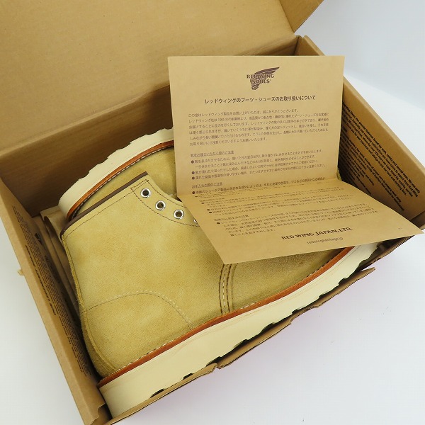 実際に弊社で買取させて頂いたRED WING/レッドウィング 6" CLASSIC MOC/6インチ クラシックモック スエードブーツ 8833/9Dの画像 8枚目