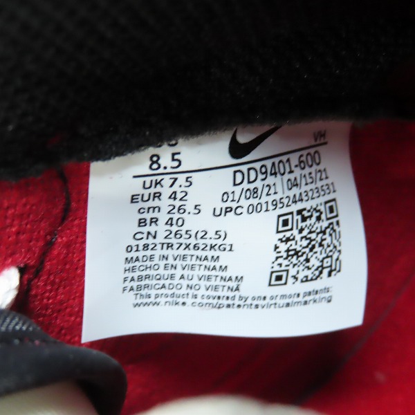 実際に弊社で買取させて頂いたNIKE×Undercover/ナイキ×アンダーカバー Dunk High 1985 ダンクハイ DD9401-600/26.5の画像 5枚目
