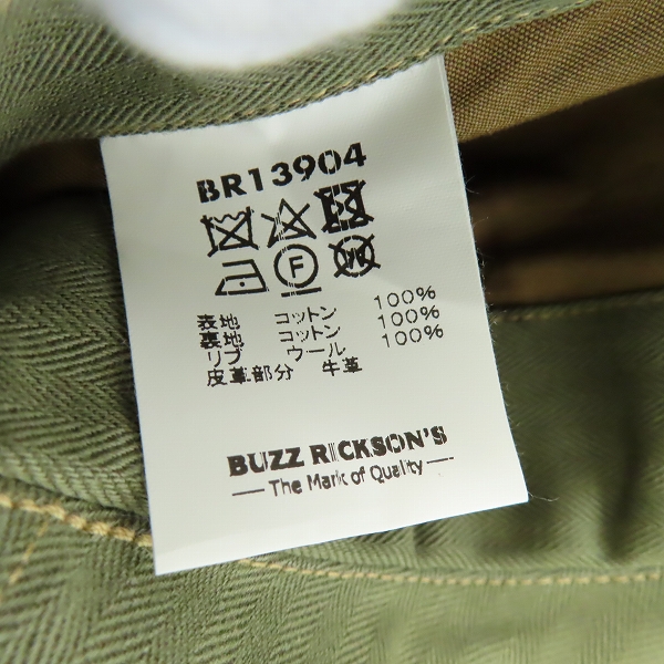 実際に弊社で買取させて頂いたBUZZ RICKSON'S/バズリクソンズ L-2 シビリアンモデル フライトジャケット BR13904 /38の画像 3枚目
