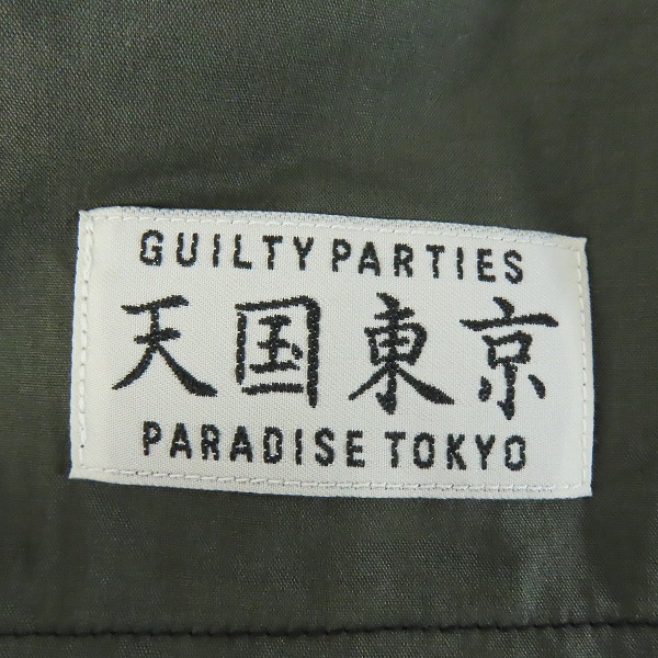 実際に弊社で買取させて頂いたWACKO MARIA/ワコマリア 天国東京 ロカビリーシャツ/Mの画像 4枚目