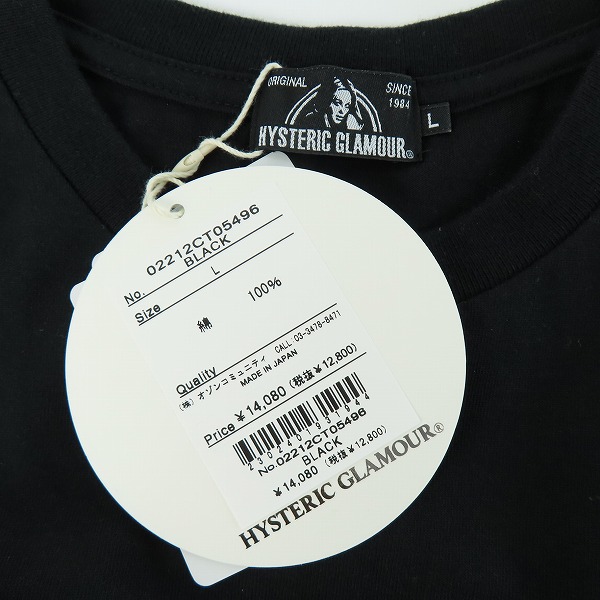 実際に弊社で買取させて頂いた【未使用】HYSTERIC GLAMOUR/ヒステリックグラマー MISS HYSTERIC GARDEN 半袖 プリント Tシャツ 02212CT05496/Lの画像 2枚目