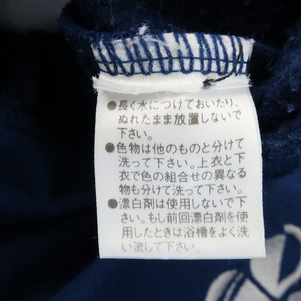 実際に弊社で買取させて頂いたhummel/ヒュンメル ジャージ プルオーバージャケット/パンツ/セットアップの画像 6枚目