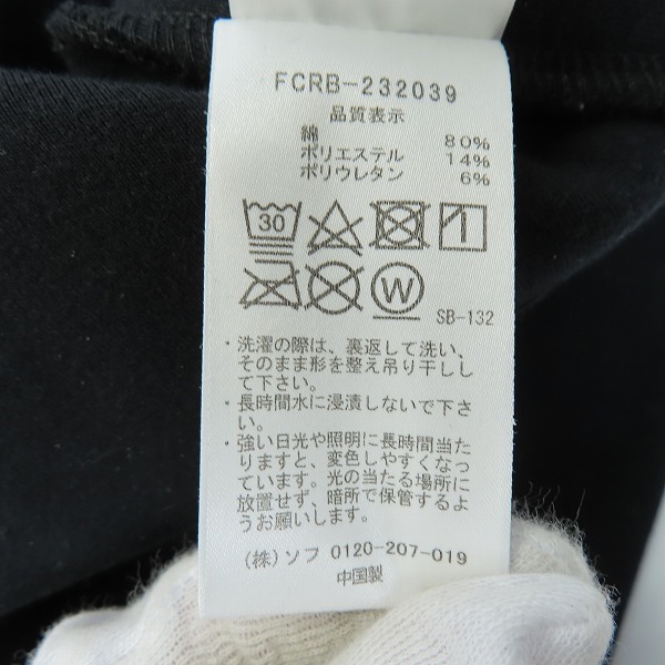 実際に弊社で買取させて頂いたF.C.Real Bristol/エフシーレアルブリストル 23AW TECH SWEAT OVERSIZED CREWNECK TOP/スウェット/トレーナー FCRB-232039/Mの画像 3枚目