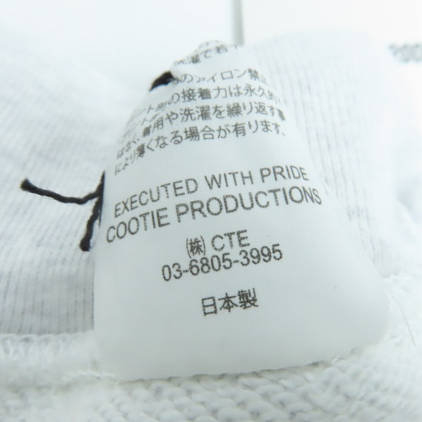 実際に弊社で買取させて頂いた【未使用】COOTIE/クーティー Raza 1 Tuck Sweat Pants スウェットパンツ CTE-22S118 Sの画像 5枚目