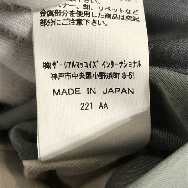 実際に弊社で買取させて頂いたREAL McCOYS/リアルマッコイズ MA-1 フライトジャケット 8415-273-3969/Sの画像 4枚目