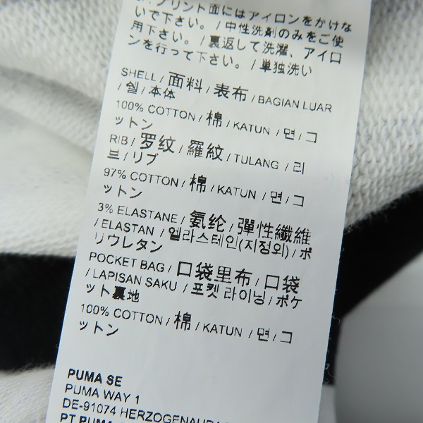 実際に弊社で買取させて頂いたPUMA/プーマ CHINATOWN MARKET/チャイナタウンマーケット スウェット トレーナー XLの画像 4枚目