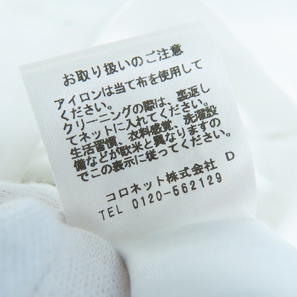 実際に弊社で買取させて頂いたLANVIN/ランバン フロントロゴ 刺繍 半袖 Tシャツ/2XLの画像 5枚目