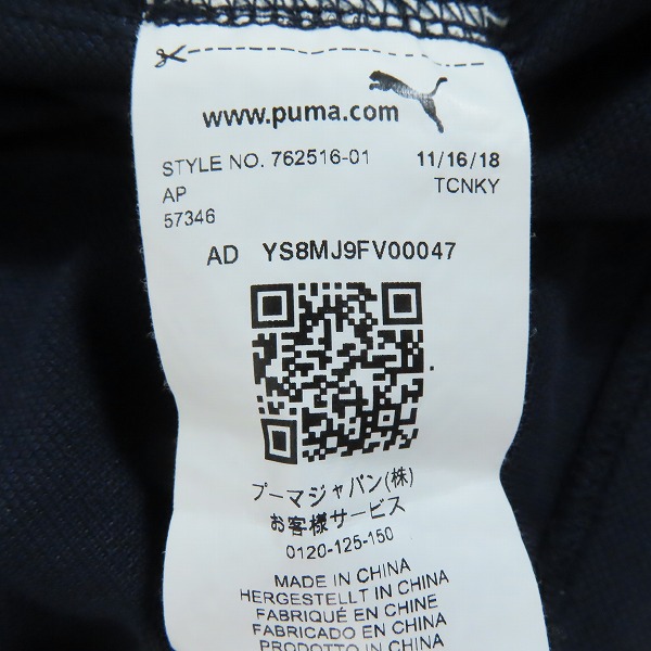 実際に弊社で買取させて頂いたPUMA/プーマ ASTON MARTIN RED BULL RACING レッドブル  レーシング チーム ポロシャツ 半袖 762516-01/Lの画像 3枚目