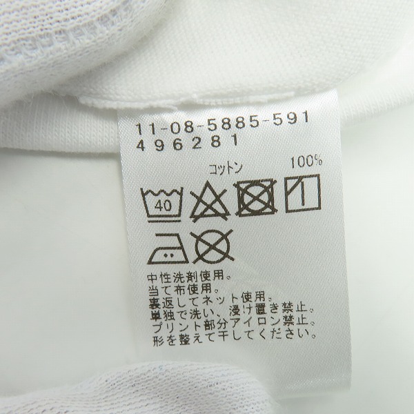実際に弊社で買取させて頂いた【未使用】BEAMS/ビームス 21SS ロゴ Tシャツ/Lの画像 4枚目