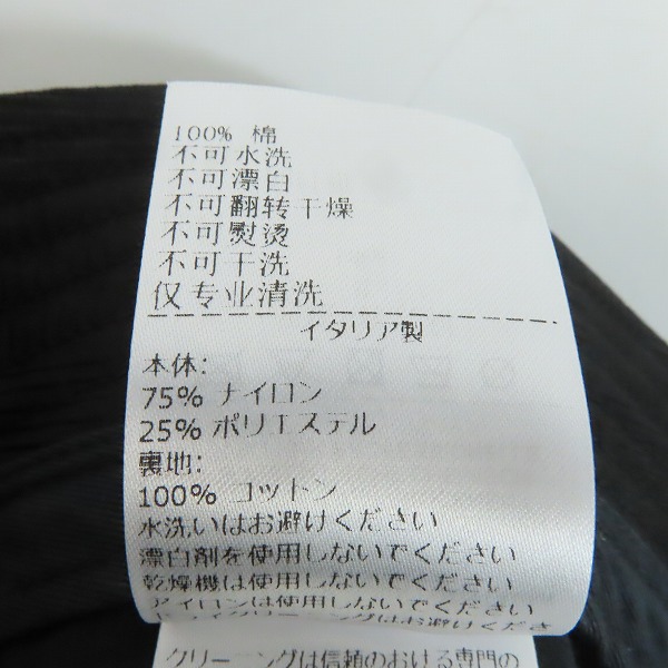 実際に弊社で買取させて頂いたBOTTEGA VENETA/ボッテガヴェネタ バケットハット ジャガード イントレチャート 687344 V1PO2/Mの画像 4枚目