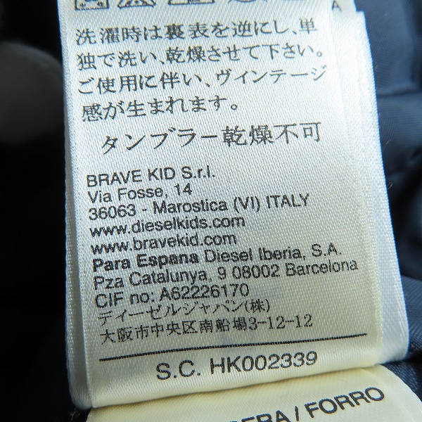 実際に弊社で買取させて頂いたDIESEL/ディーゼル コーデュロイ 袖切替 ジャケット/XXLの画像 3枚目