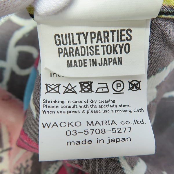 実際に弊社で買取させて頂いたWACKO MARIA×JEAN MICHEL BASQUIAT/ワコマリア×ジャン＝ミシェル・バスキア HAWAIIAN SHIRT/Sの画像 4枚目